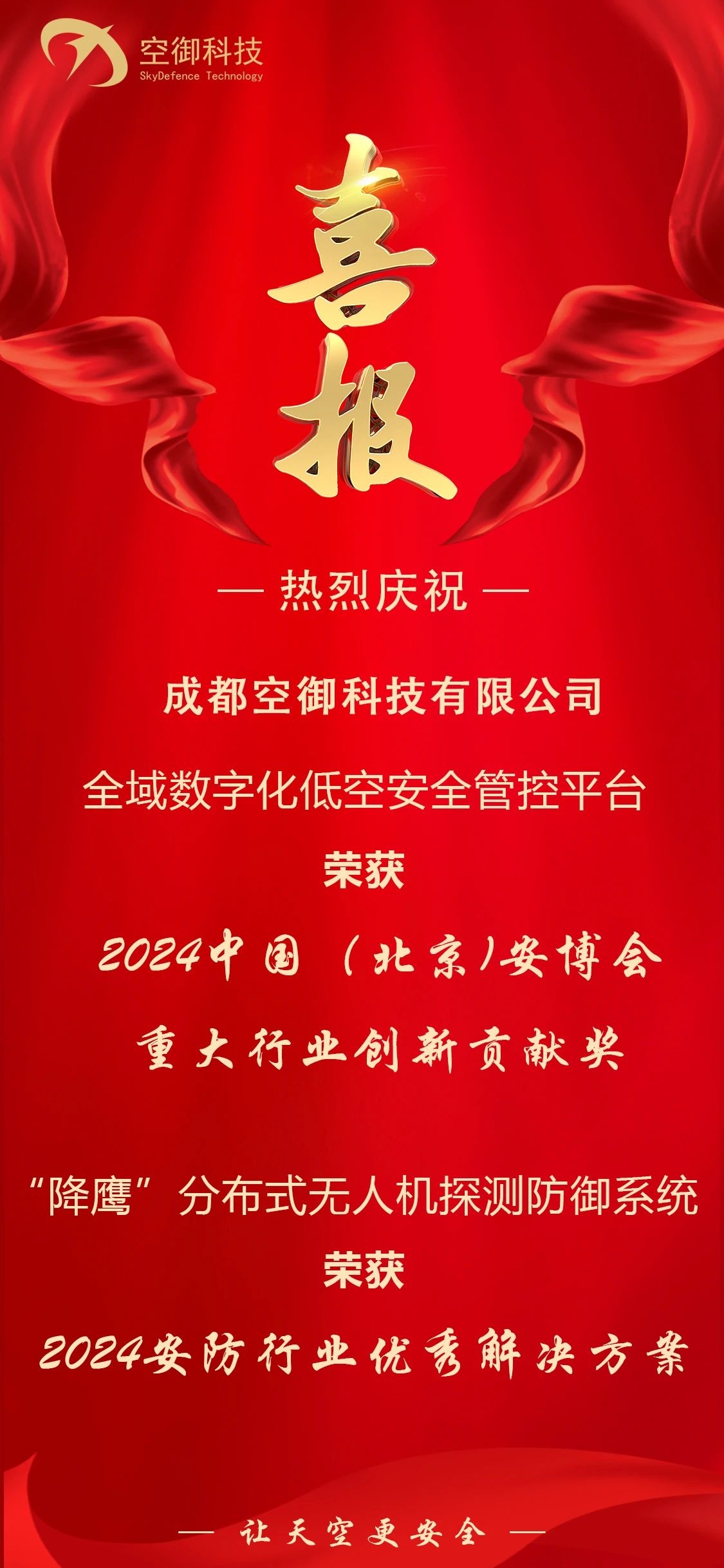 微信图片_20241023093350.jpg