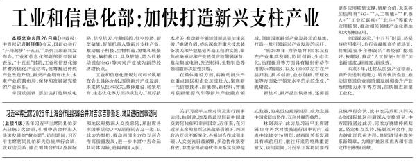 20260904155658147.png 图片3.png