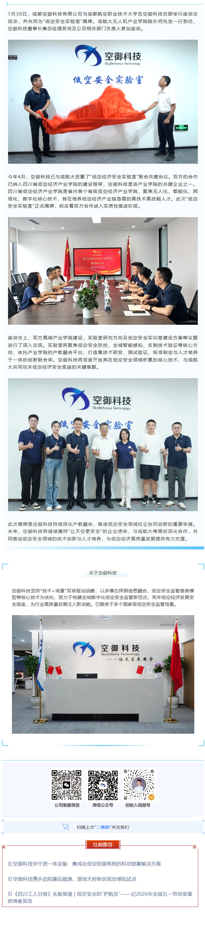 成都。。。.png