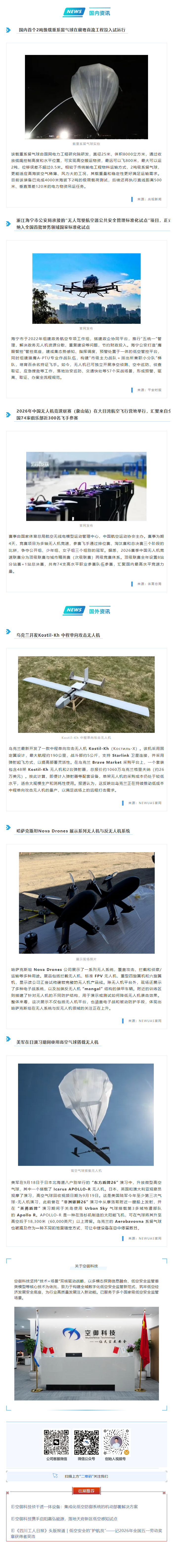 资讯长图.png